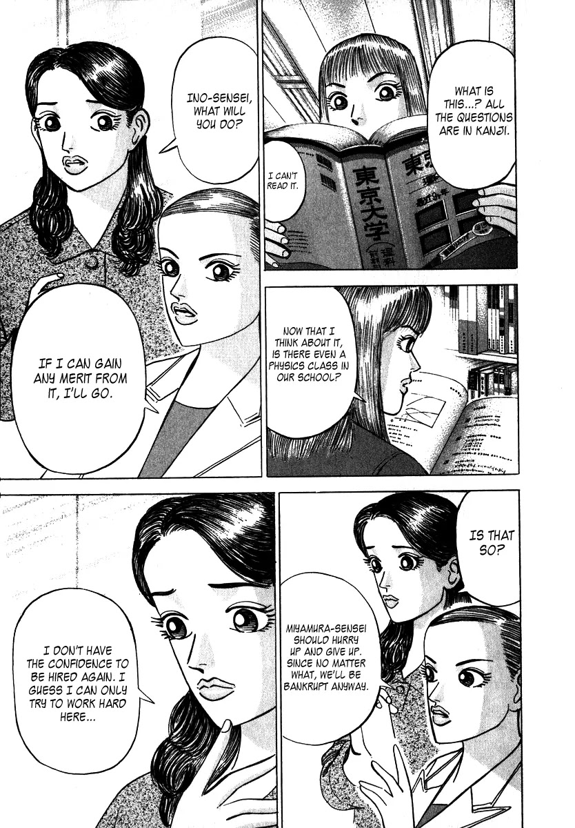 Dragon Zakura Chapter 3 page 21 - Chapter 3: Special Advanced Class