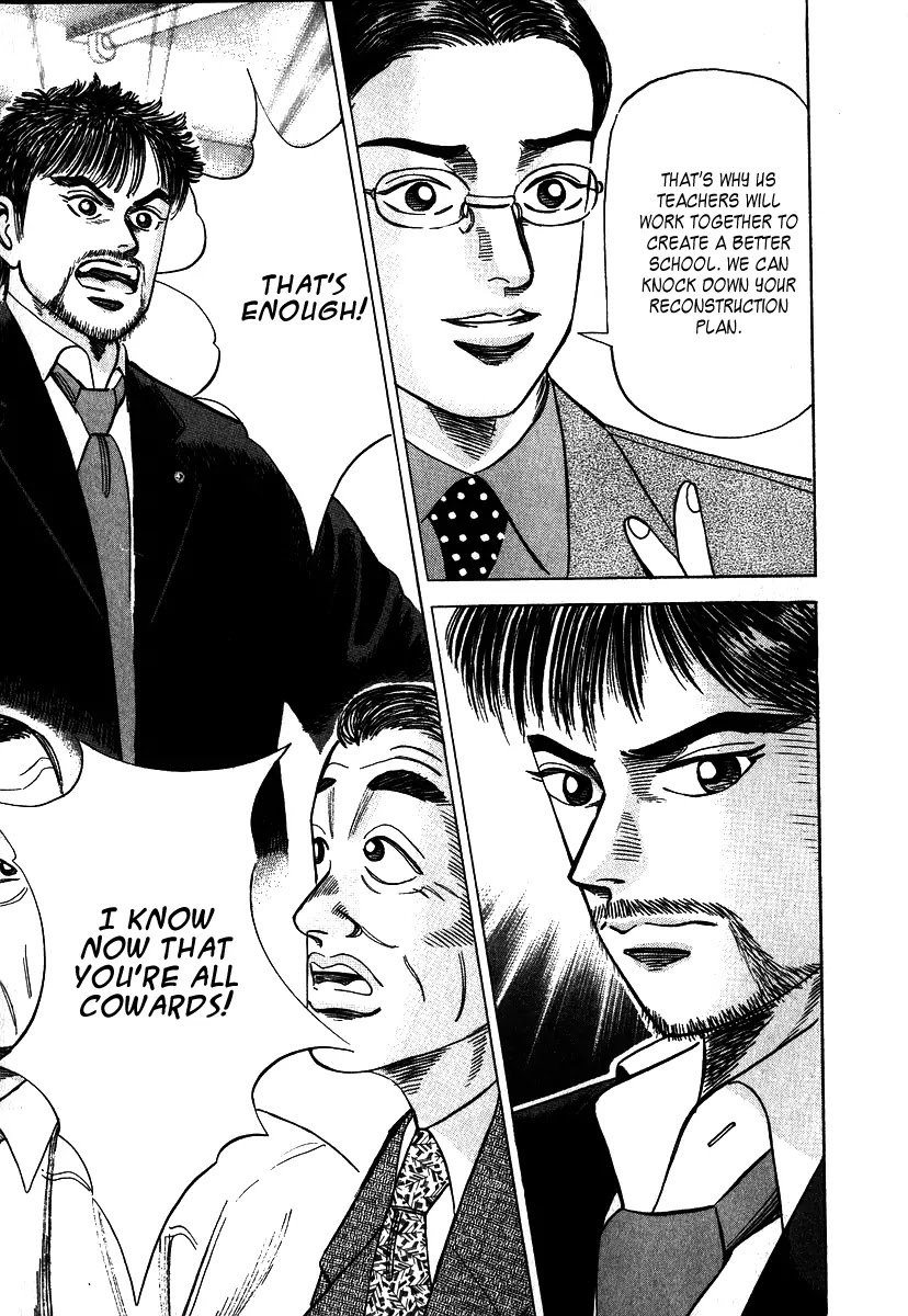 Dragon Zakura Chapter 3 page 23 - Chapter 3: Special Advanced Class