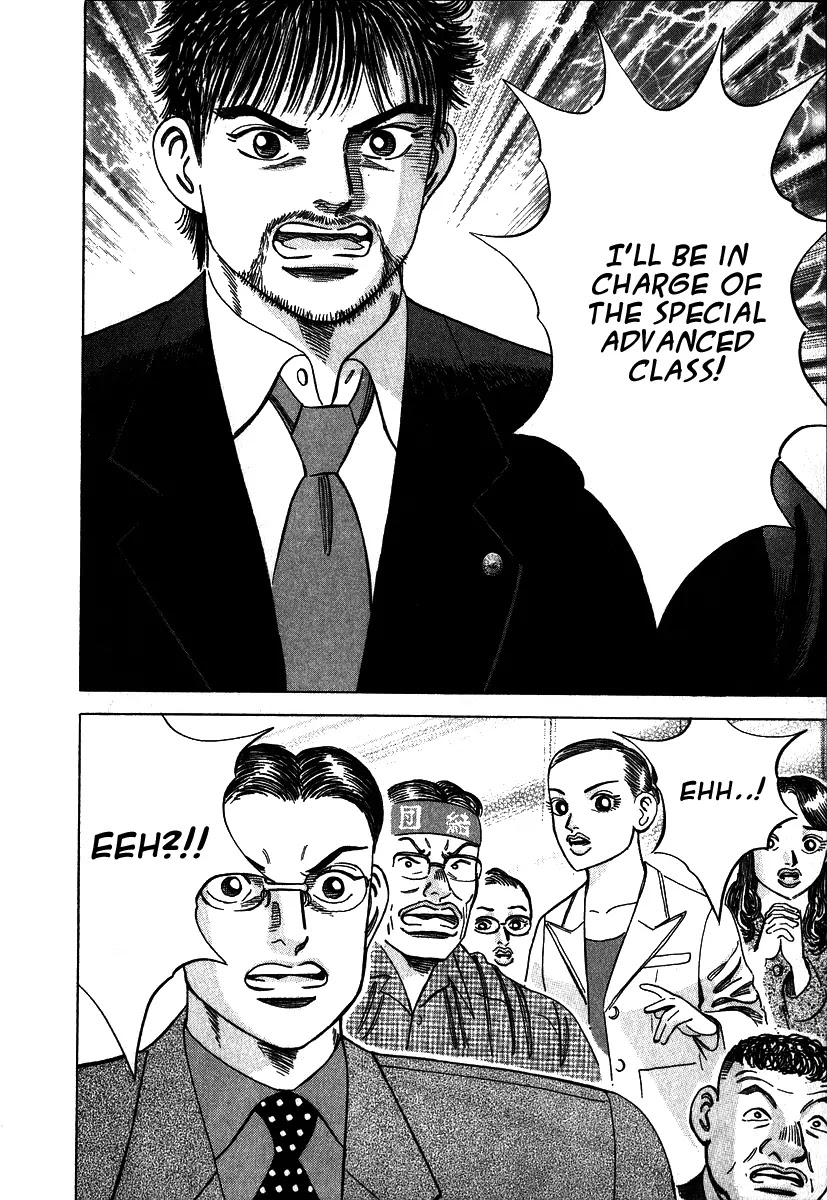 Dragon Zakura Chapter 3 page 24 - Chapter 3: Special Advanced Class