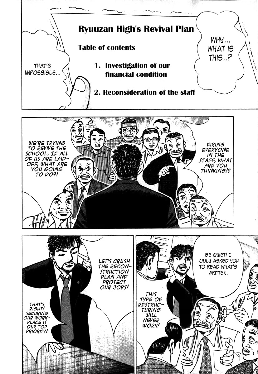 Dragon Zakura Chapter 3 page 6 - Chapter 3: Special Advanced Class