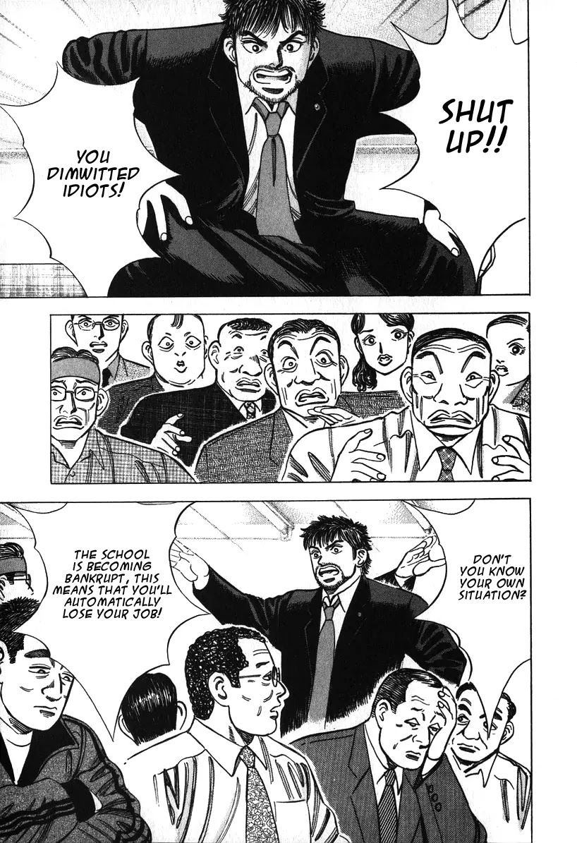 Dragon Zakura Chapter 3 page 7 - Chapter 3: Special Advanced Class