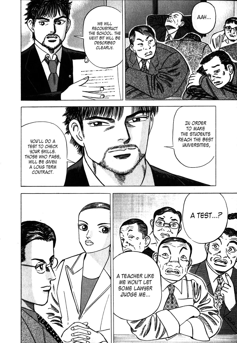 Dragon Zakura Chapter 3 page 8 - Chapter 3: Special Advanced Class