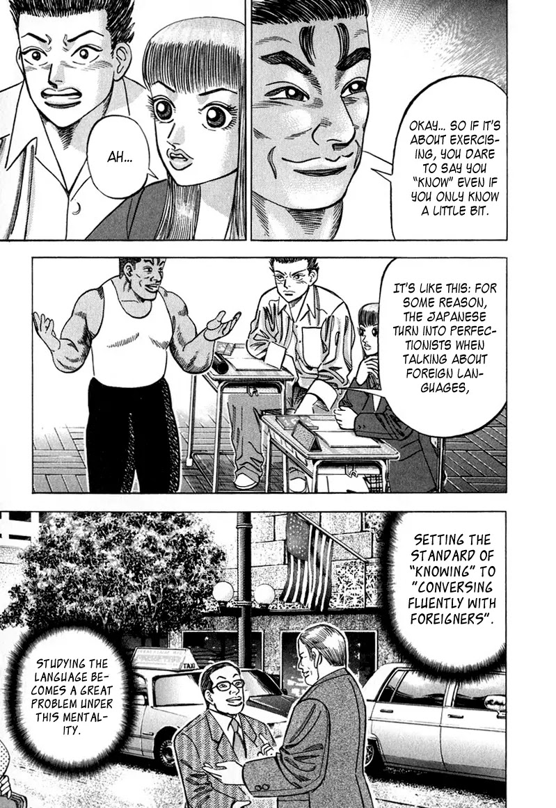Dragon Zakura Chapter 30 page 12 - Chapter 30: TOEFL and Japan's English Ability