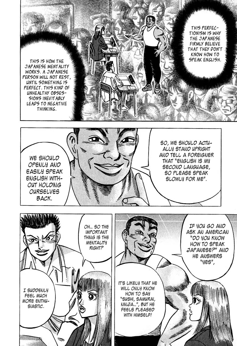 Dragon Zakura Chapter 30 page 13 - Chapter 30: TOEFL and Japan's English Ability
