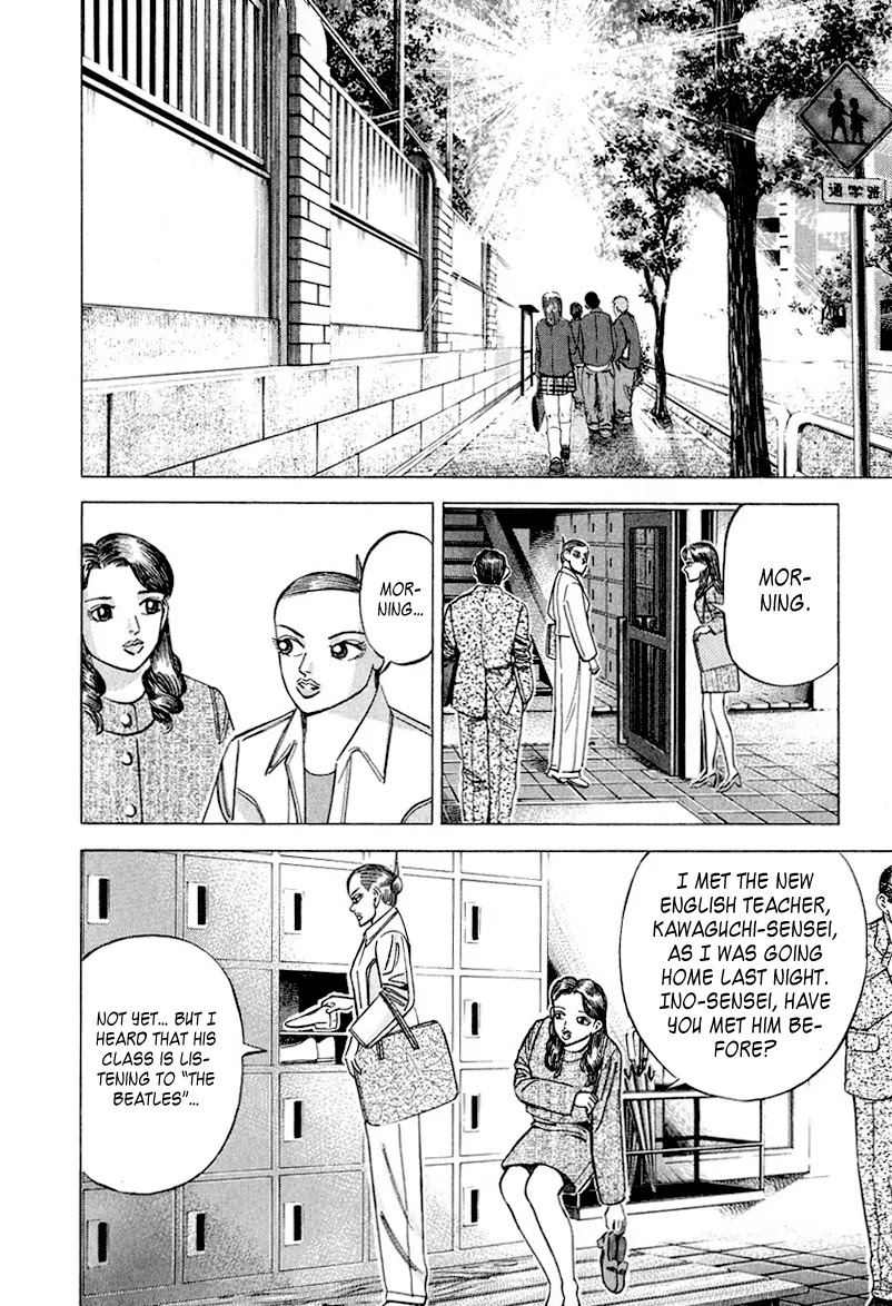 Dragon Zakura Chapter 30 page 15 - Chapter 30: TOEFL and Japan's English Ability