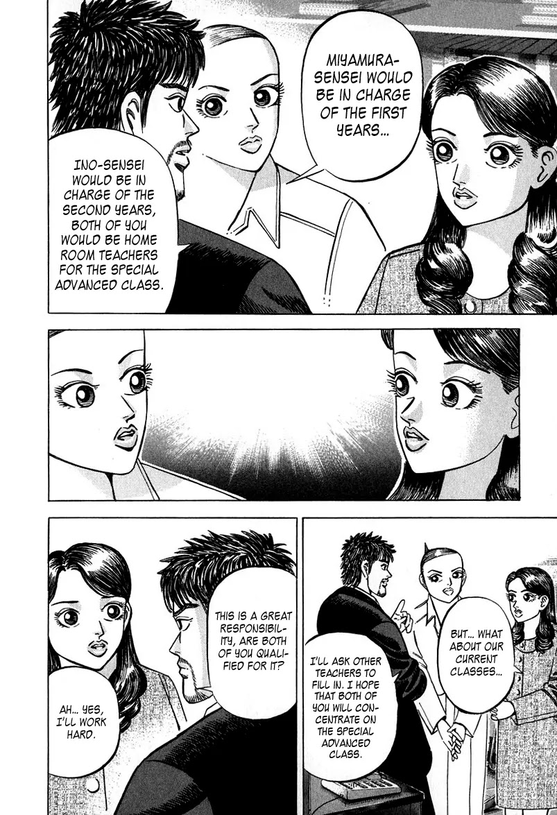 Dragon Zakura Chapter 30 page 17 - Chapter 30: TOEFL and Japan's English Ability
