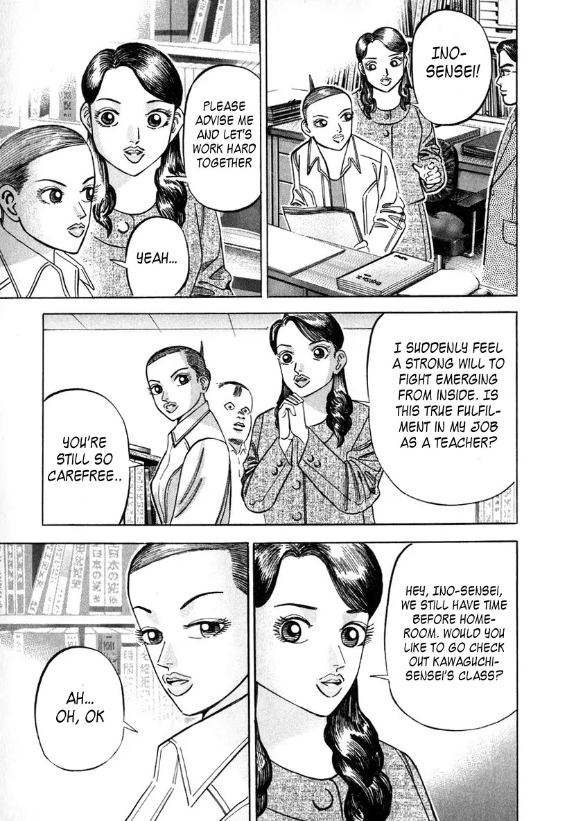 Dragon Zakura Chapter 30 page 20 - Chapter 30: TOEFL and Japan's English Ability