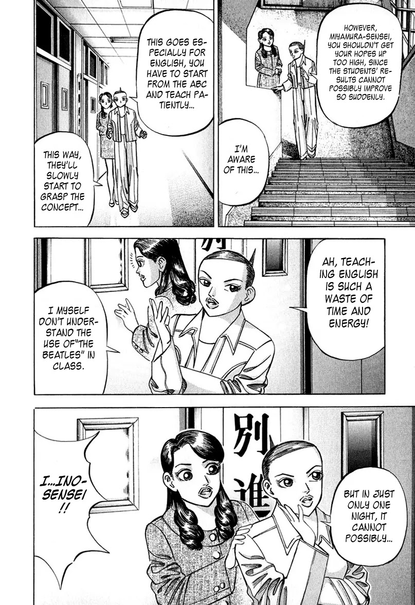 Dragon Zakura Chapter 30 page 21 - Chapter 30: TOEFL and Japan's English Ability