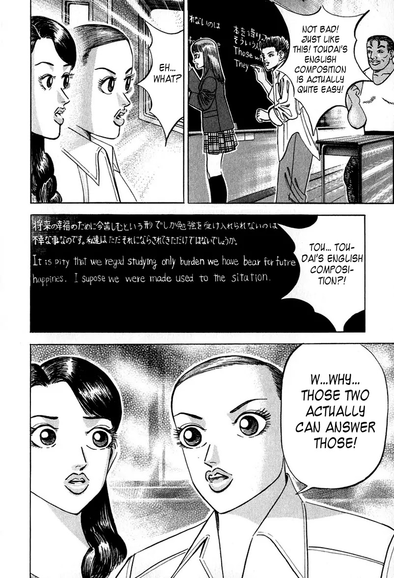 Dragon Zakura Chapter 30 page 23 - Chapter 30: TOEFL and Japan's English Ability