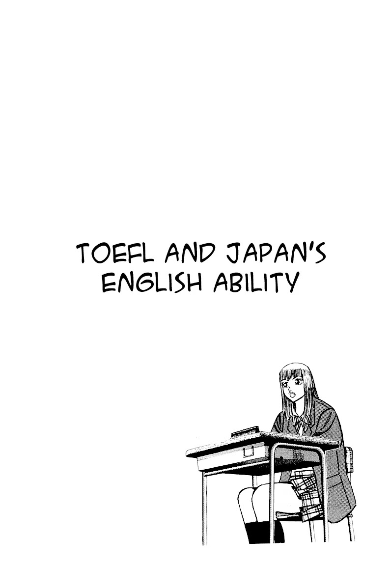 Dragon Zakura Chapter 30 page 3 - Chapter 30: TOEFL and Japan's English Ability
