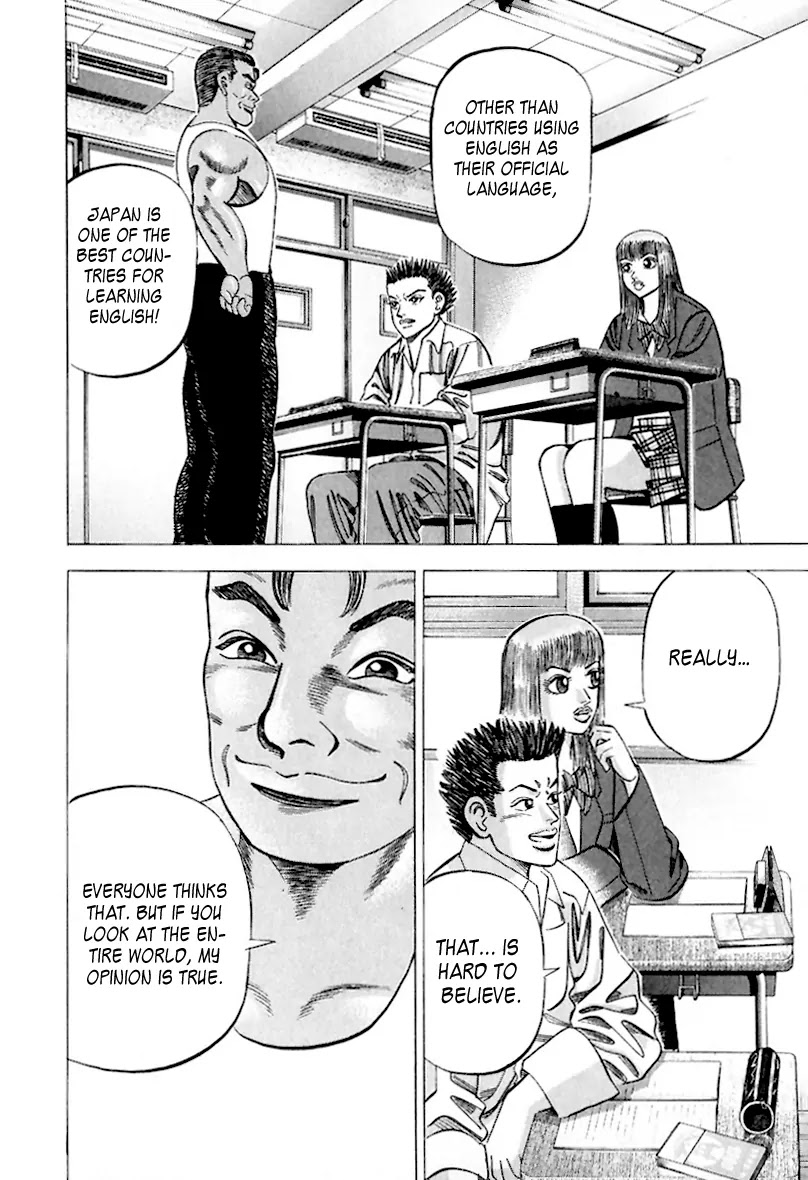 Dragon Zakura Chapter 30 page 5 - Chapter 30: TOEFL and Japan's English Ability