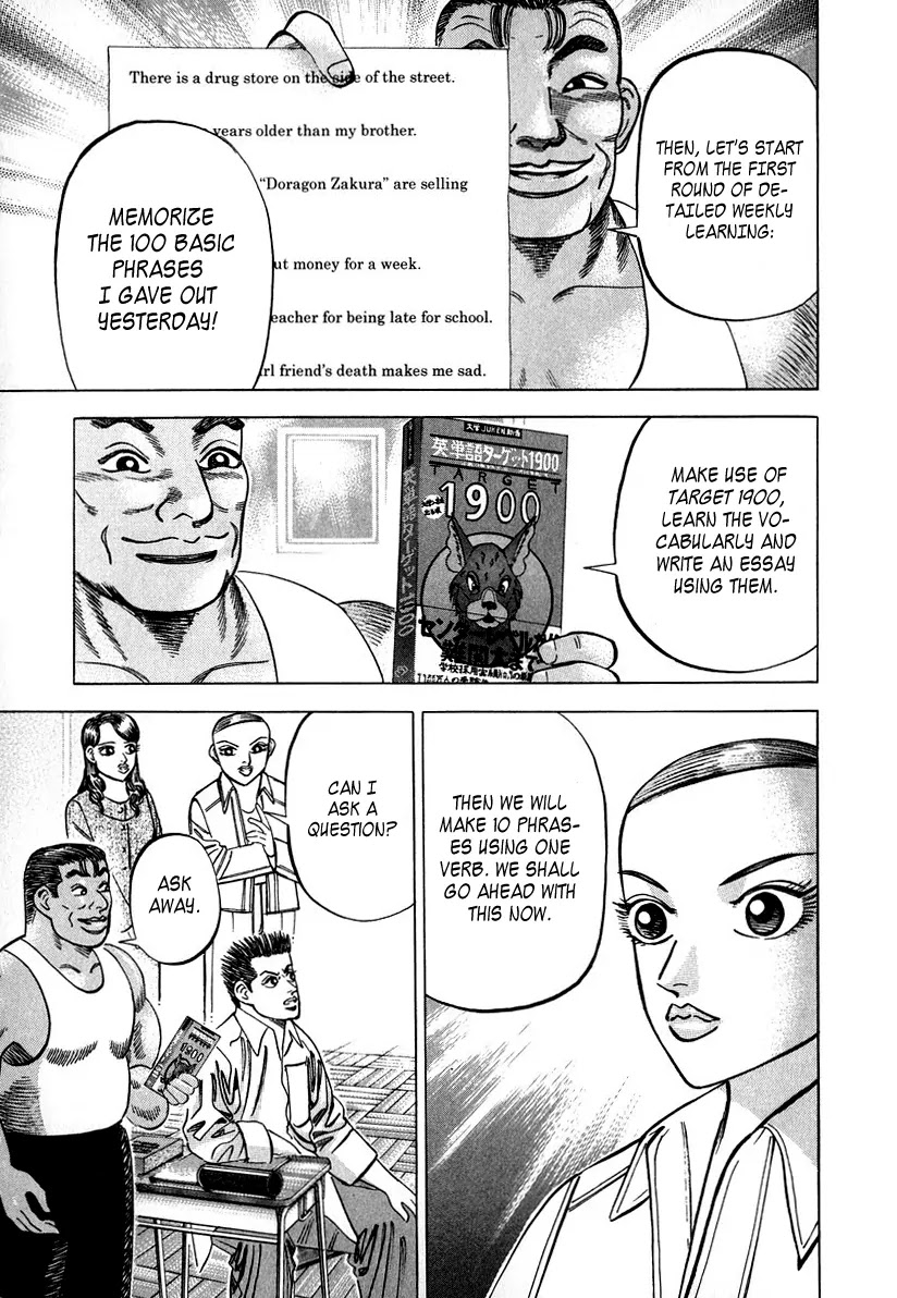Dragon Zakura Chapter 31 page 15 - Chapter 31: Use English!