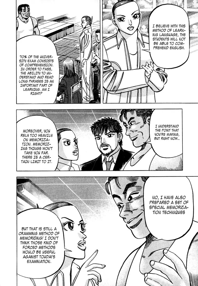Dragon Zakura Chapter 31 page 16 - Chapter 31: Use English!