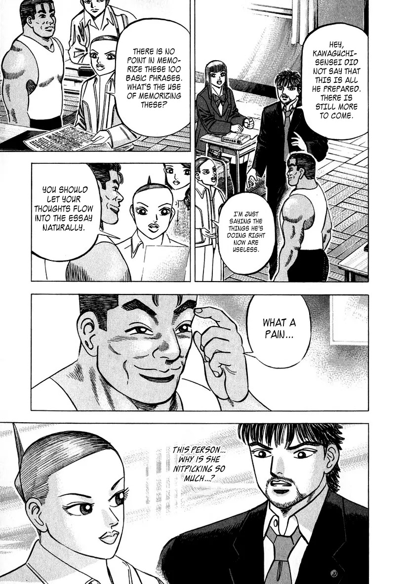 Dragon Zakura Chapter 31 page 17 - Chapter 31: Use English!