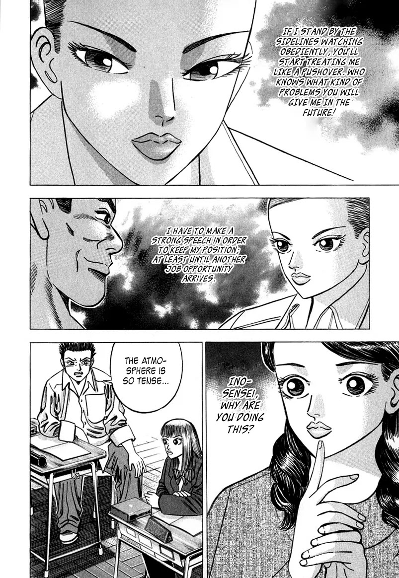 Dragon Zakura Chapter 31 page 18 - Chapter 31: Use English!