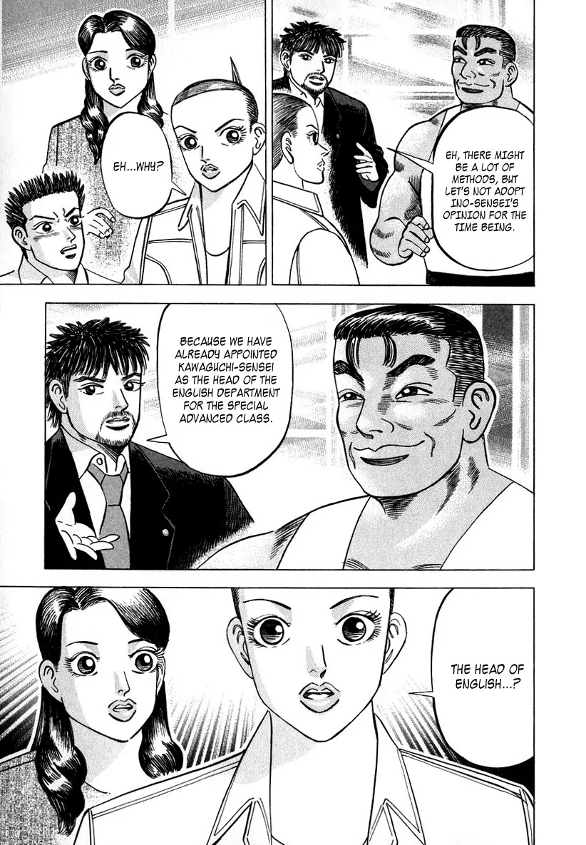 Dragon Zakura Chapter 31 page 19 - Chapter 31: Use English!