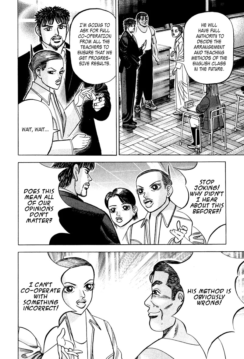 Dragon Zakura Chapter 31 page 20 - Chapter 31: Use English!