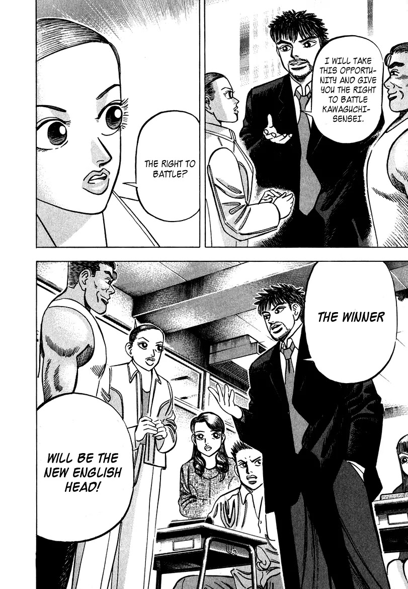 Dragon Zakura Chapter 31 page 22 - Chapter 31: Use English!