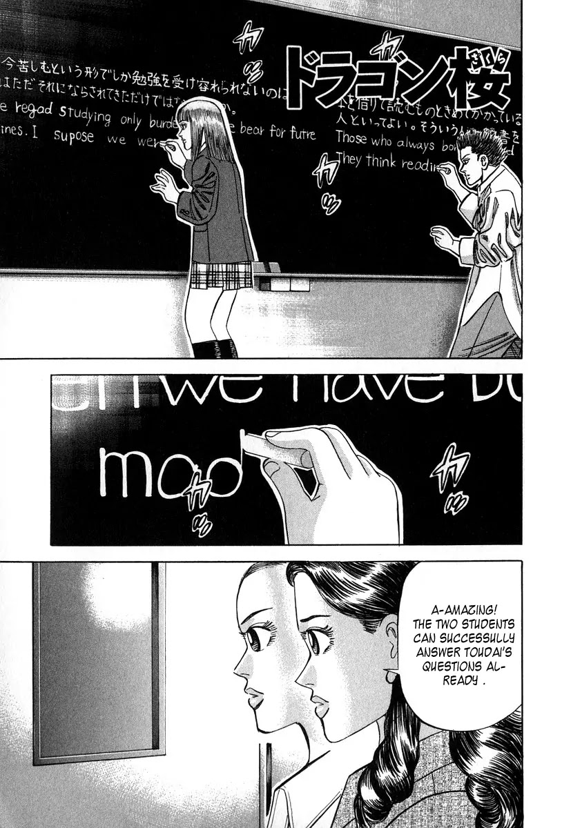 Dragon Zakura Chapter 31 page 3 - Chapter 31: Use English!
