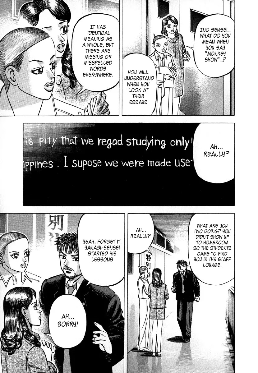 Dragon Zakura Chapter 31 page 5 - Chapter 31: Use English!