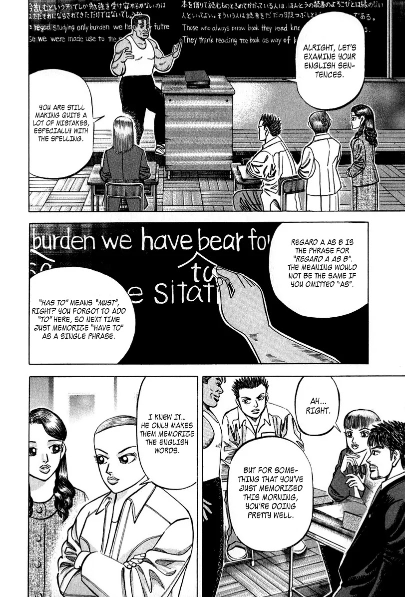 Dragon Zakura Chapter 31 page 8 - Chapter 31: Use English!