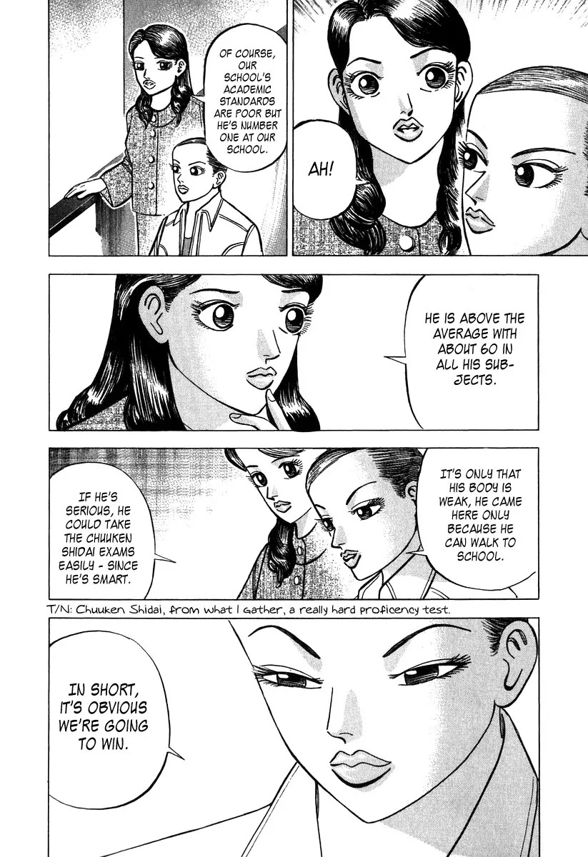 Dragon Zakura Chapter 32 page 12 - Chapter 32: The Battle of English!