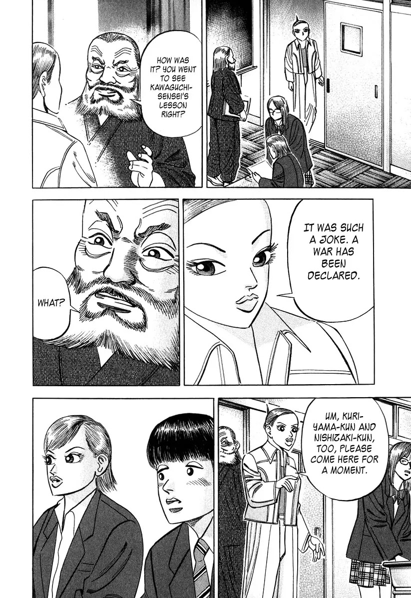 Dragon Zakura Chapter 32 page 16 - Chapter 32: The Battle of English!