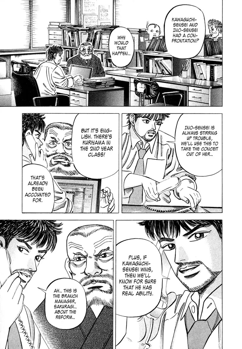 Dragon Zakura Chapter 32 page 17 - Chapter 32: The Battle of English!