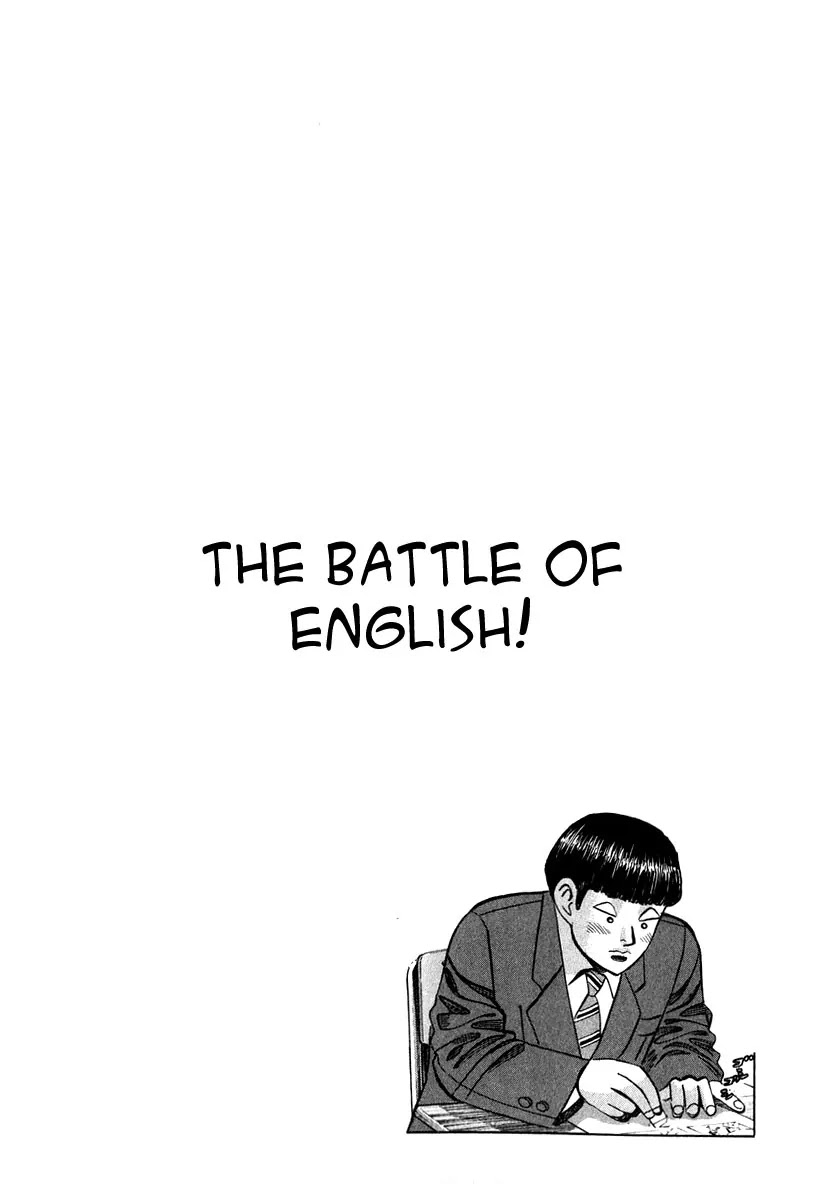 Dragon Zakura Chapter 32 page 2 - Chapter 32: The Battle of English!