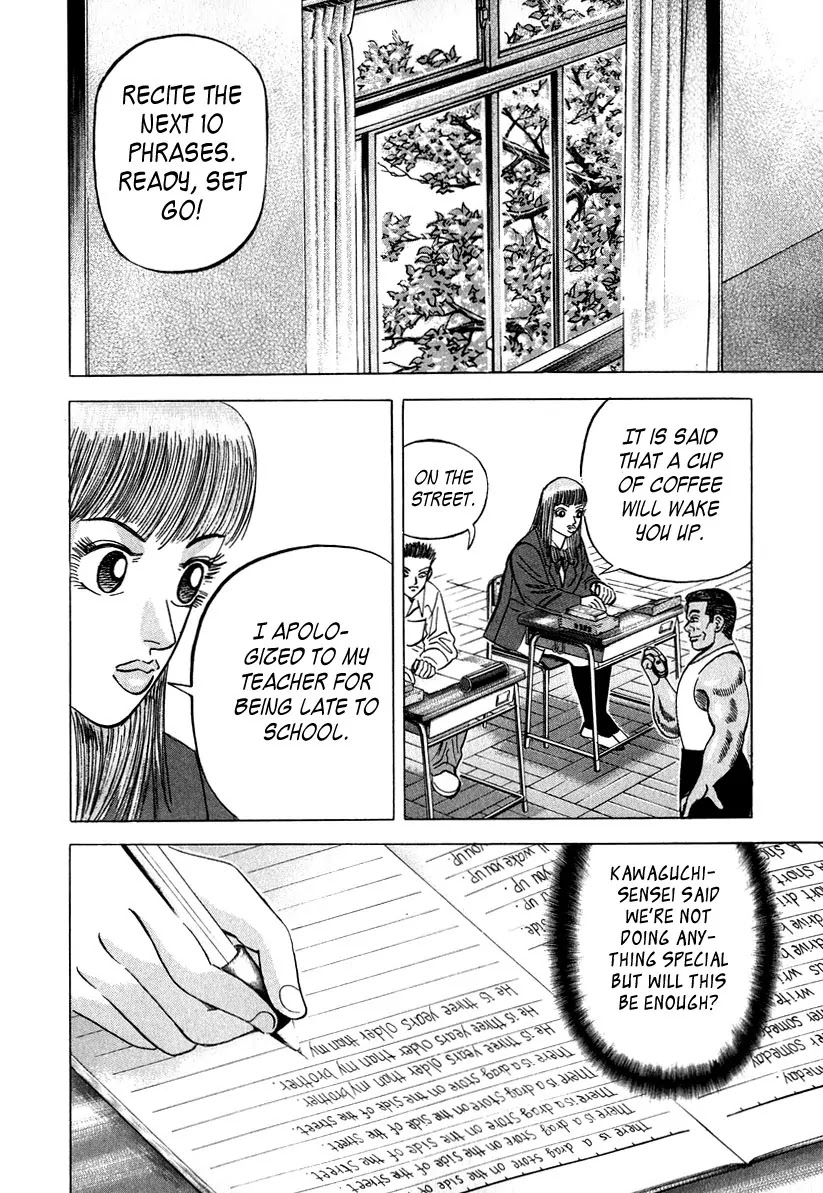 Dragon Zakura Chapter 32 page 20 - Chapter 32: The Battle of English!