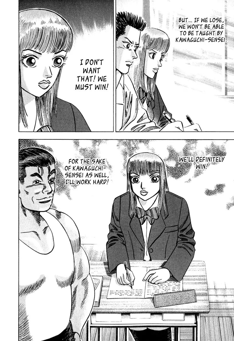 Dragon Zakura Chapter 32 page 22 - Chapter 32: The Battle of English!