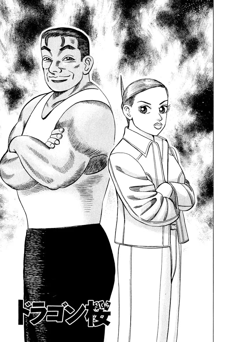 Dragon Zakura Chapter 32 page 3 - Chapter 32: The Battle of English!