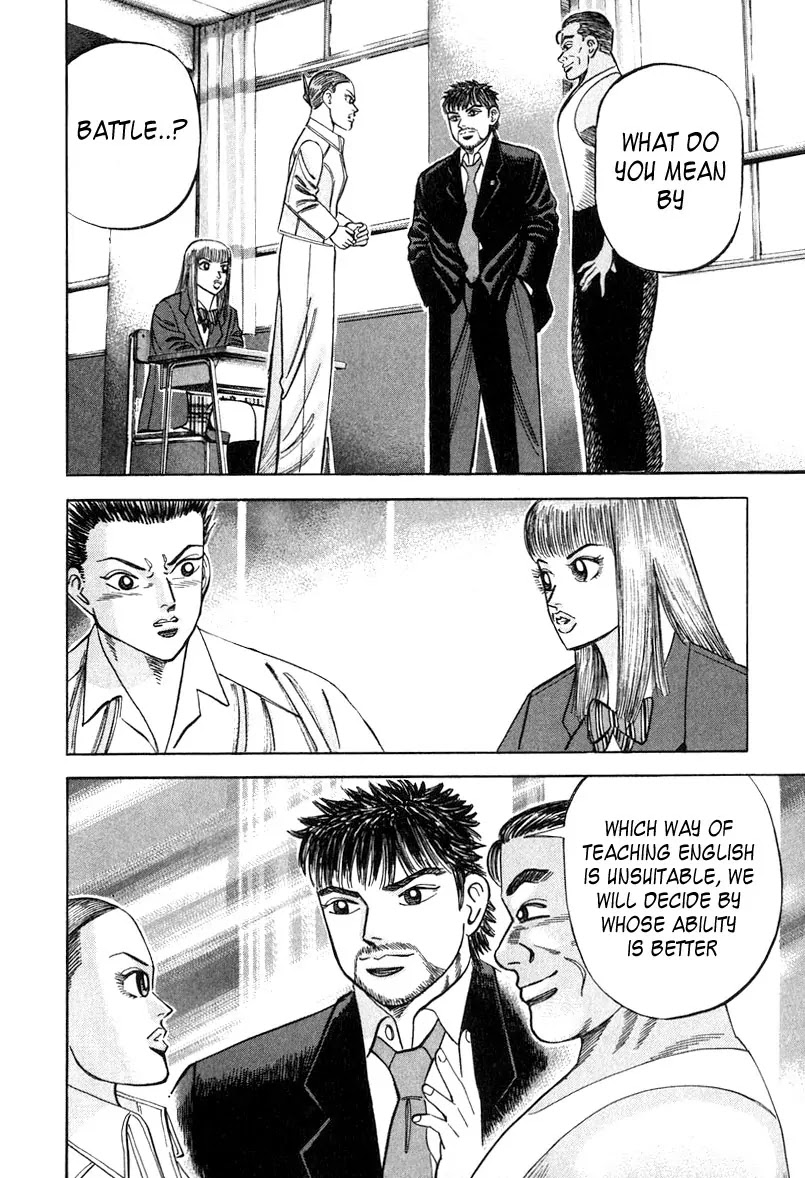 Dragon Zakura Chapter 32 page 4 - Chapter 32: The Battle of English!