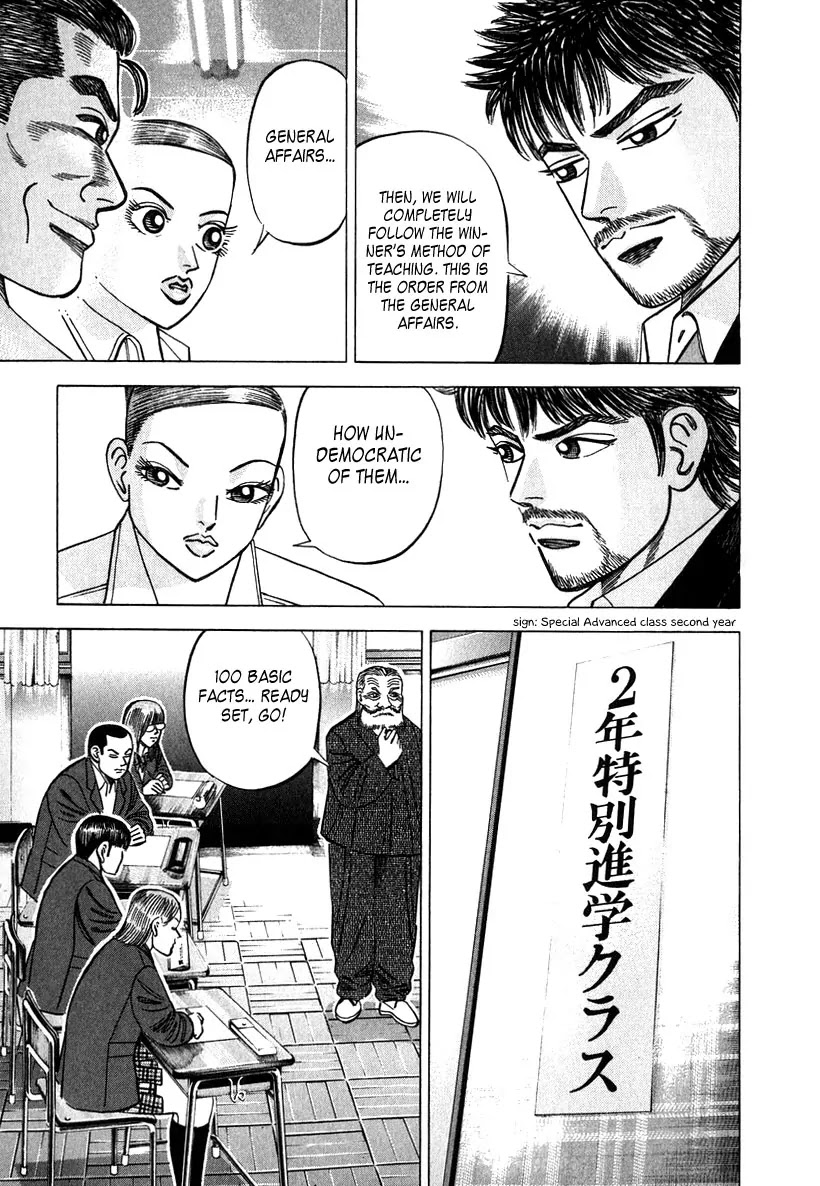 Dragon Zakura Chapter 32 page 5 - Chapter 32: The Battle of English!