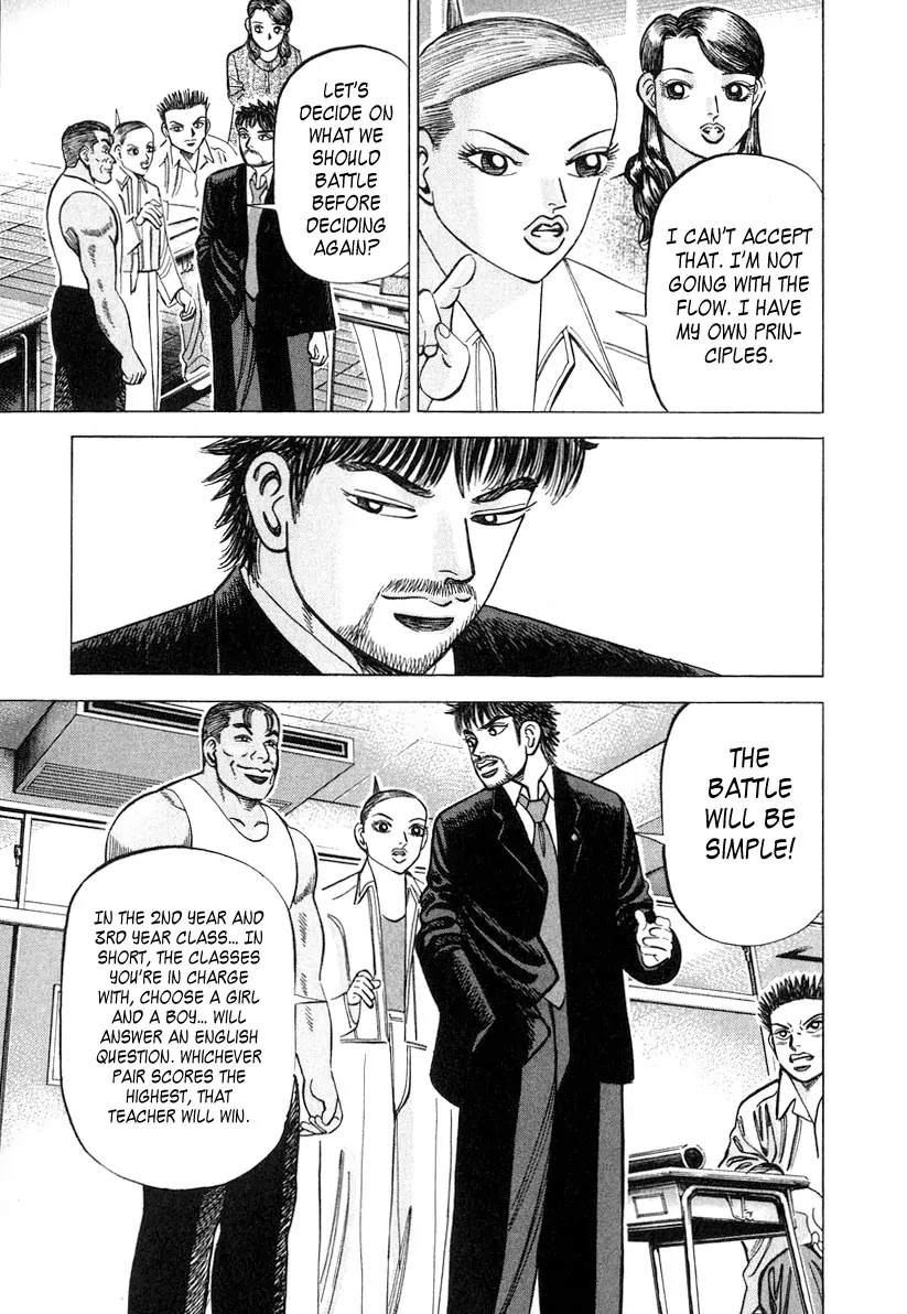 Dragon Zakura Chapter 32 page 7 - Chapter 32: The Battle of English!