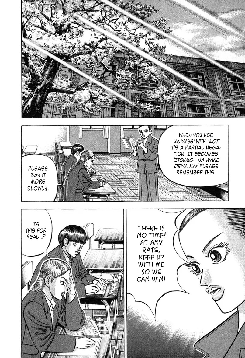 Dragon Zakura Chapter 33 page 13 - Chapter 33: The Day Before the Showdown!!!