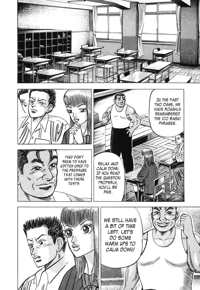 Dragon Zakura Chapter 34 page 11 - Chapter 34: Four Paneled Manga?!