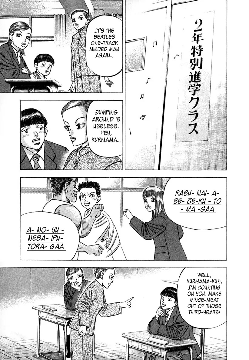 Dragon Zakura Chapter 34 page 12 - Chapter 34: Four Paneled Manga?!