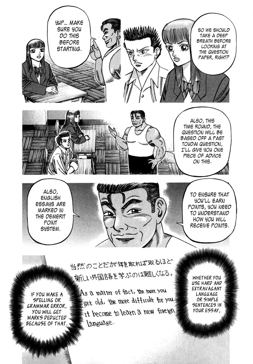 Dragon Zakura Chapter 35 page 15 - Chapter 35: Demerit Point System
