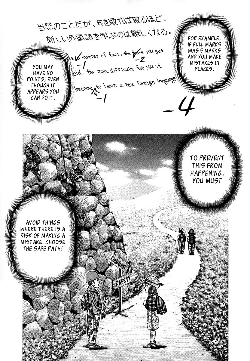 Dragon Zakura Chapter 35 page 16 - Chapter 35: Demerit Point System
