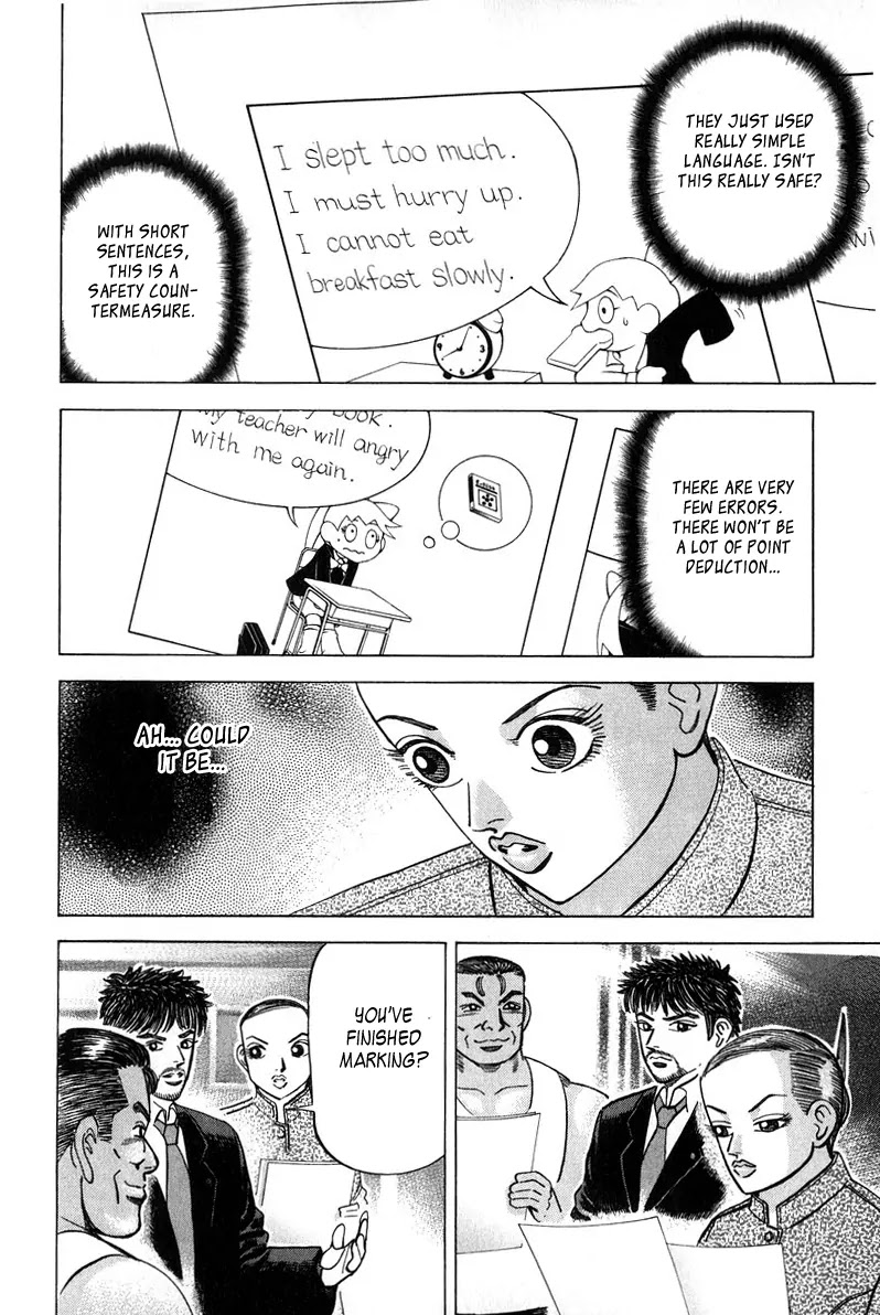 Dragon Zakura Chapter 36 page 11 - Chapter 36: Victory!!