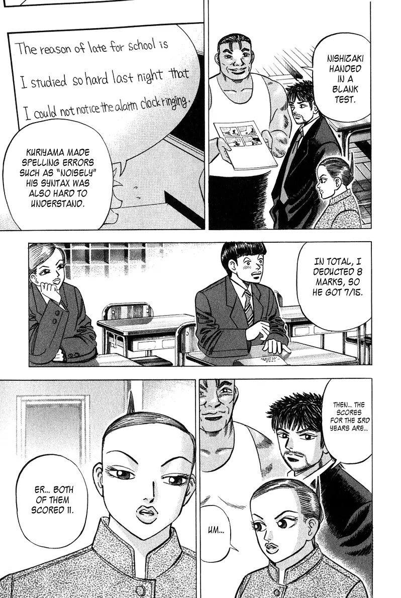 Dragon Zakura Chapter 36 page 12 - Chapter 36: Victory!!