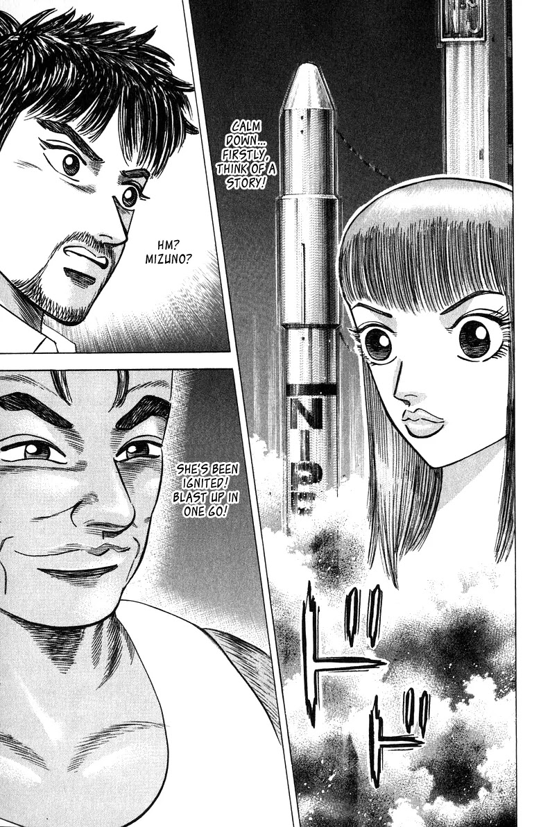Dragon Zakura Chapter 36 page 3 - Chapter 36: Victory!!