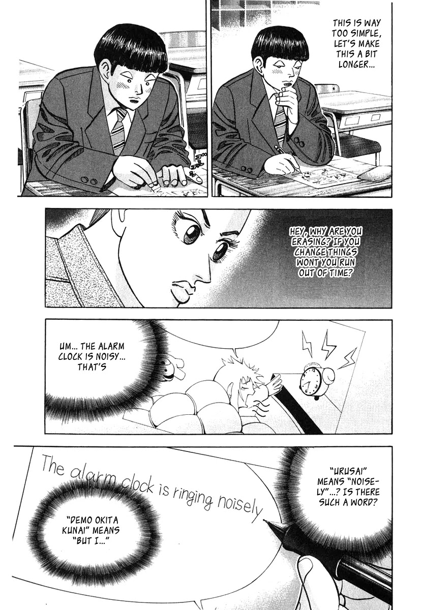 Dragon Zakura Chapter 36 page 6 - Chapter 36: Victory!!