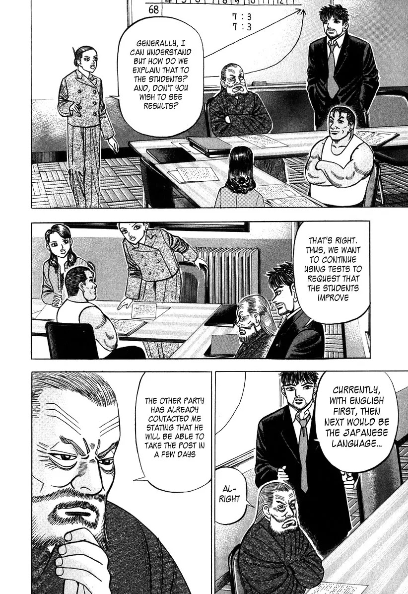Dragon Zakura Chapter 39 page 19 - Chapter 39: It Won't Hurt to Forget