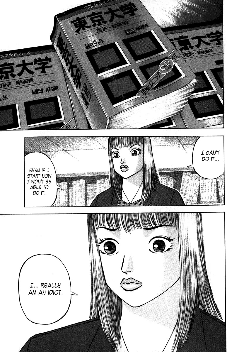 Dragon Zakura Chapter 4 page 3 - Chapter 4: The Rules of Society