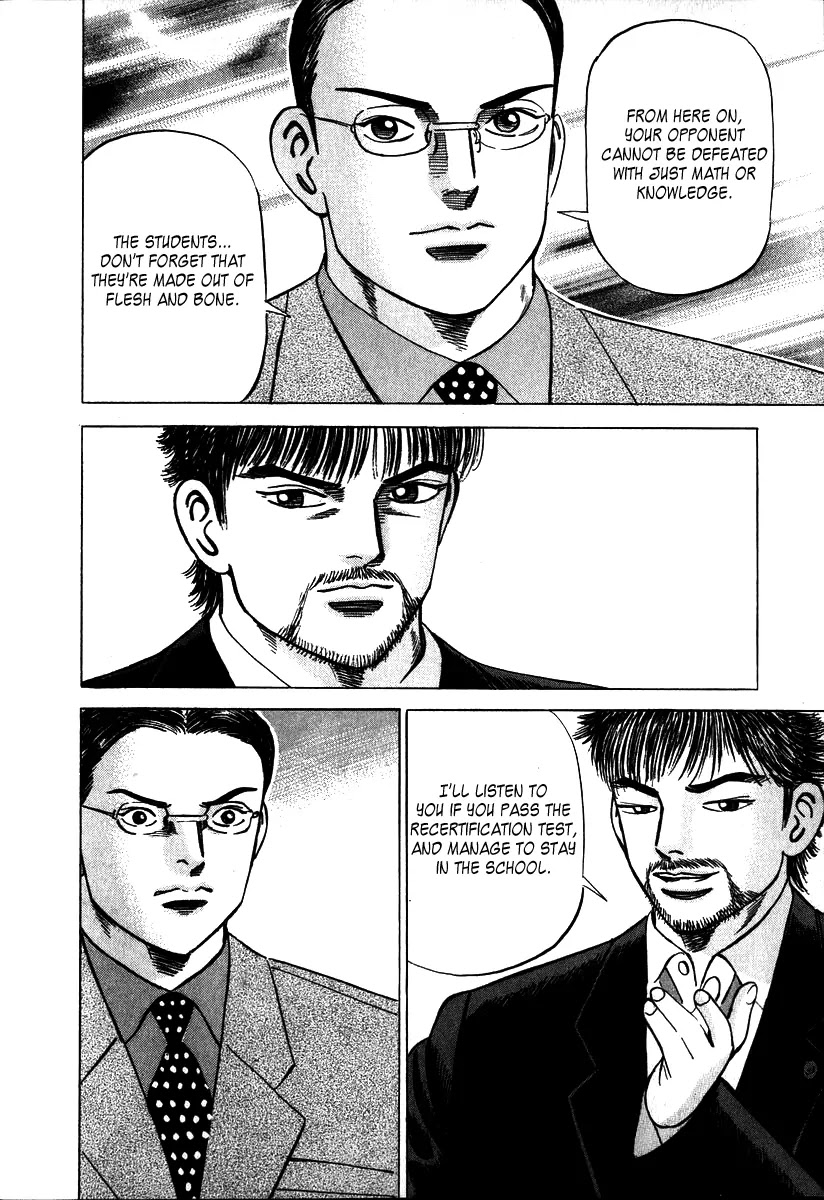 Dragon Zakura Chapter 4 page 6 - Chapter 4: The Rules of Society