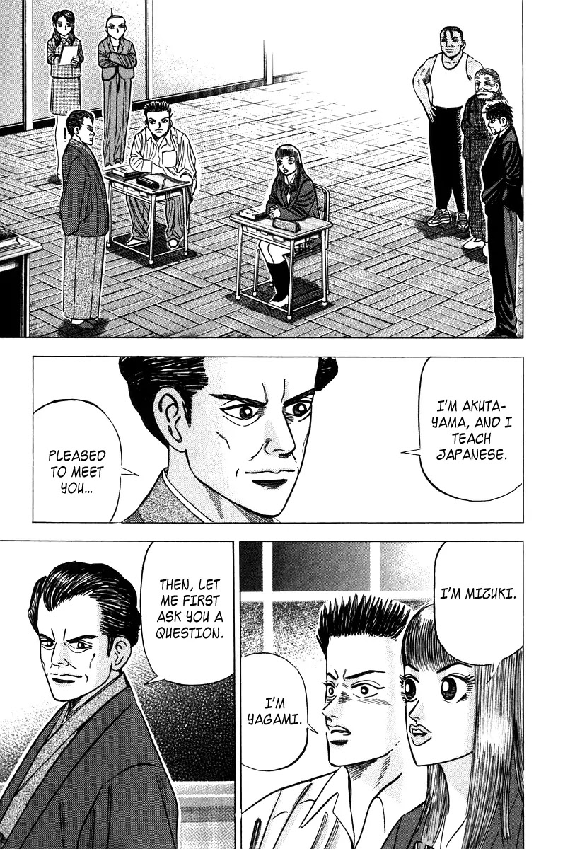 Dragon Zakura Chapter 40 page 12 - Chapter 40: Arrival of the Japanese Language Teacher, Akutayama-Sensei!!!