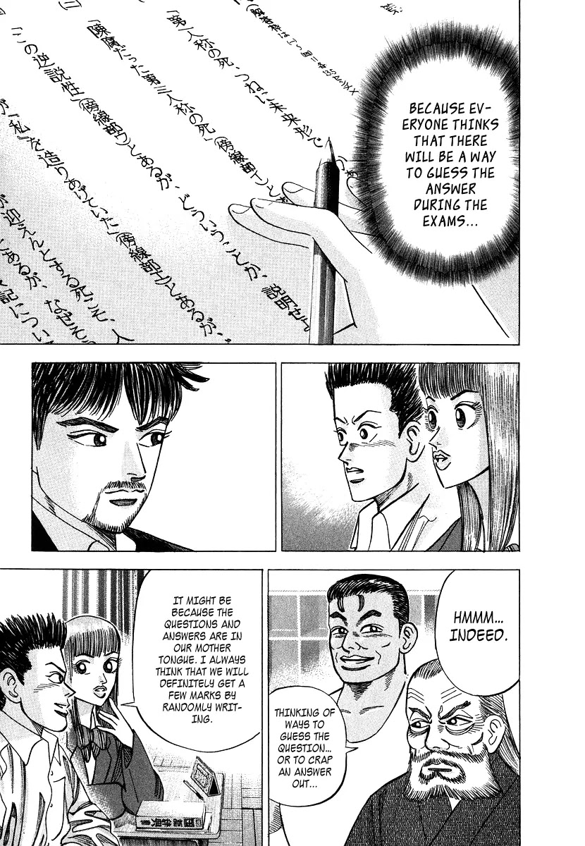 Dragon Zakura Chapter 40 page 14 - Chapter 40: Arrival of the Japanese Language Teacher, Akutayama-Sensei!!!