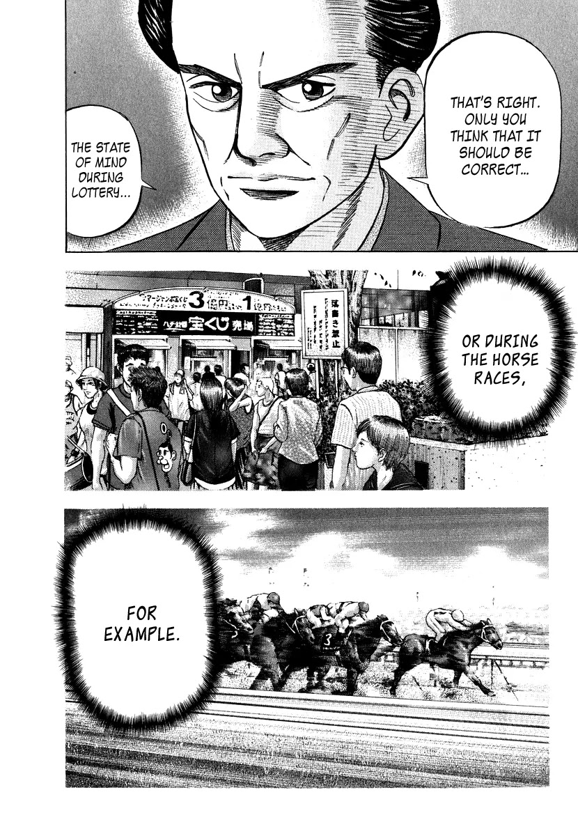 Dragon Zakura Chapter 40 page 15 - Chapter 40: Arrival of the Japanese Language Teacher, Akutayama-Sensei!!!